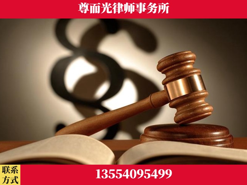 衡东-离婚财产分割律师
