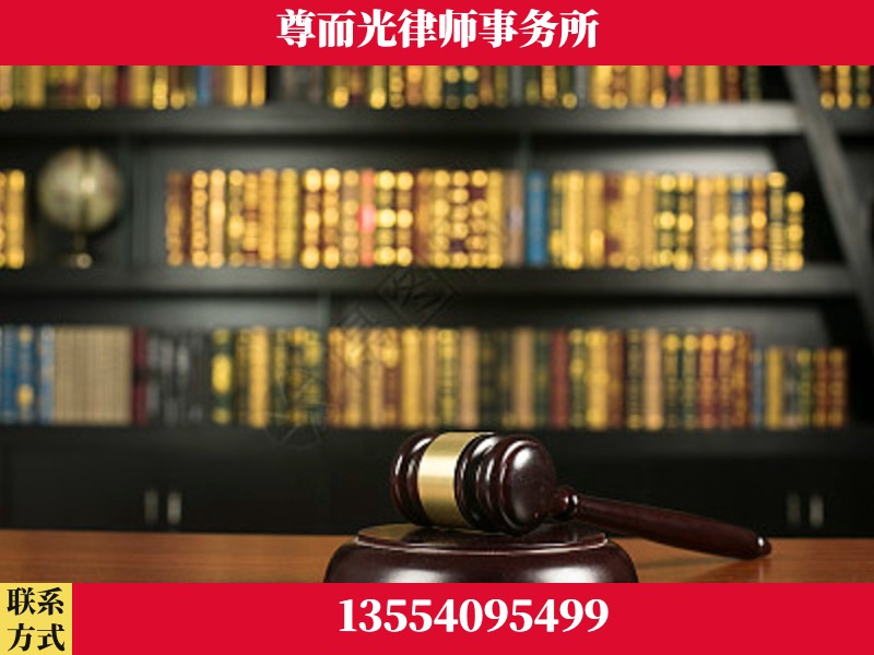 衡东-工伤认定律师