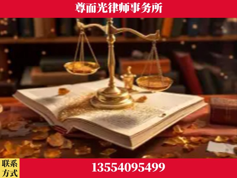 衡东-刑事诉讼律师