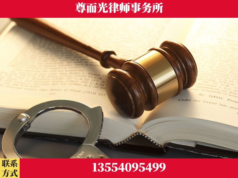 衡东-顶尖律师团队