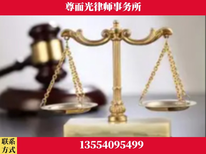 衡东-劳动纠纷律师