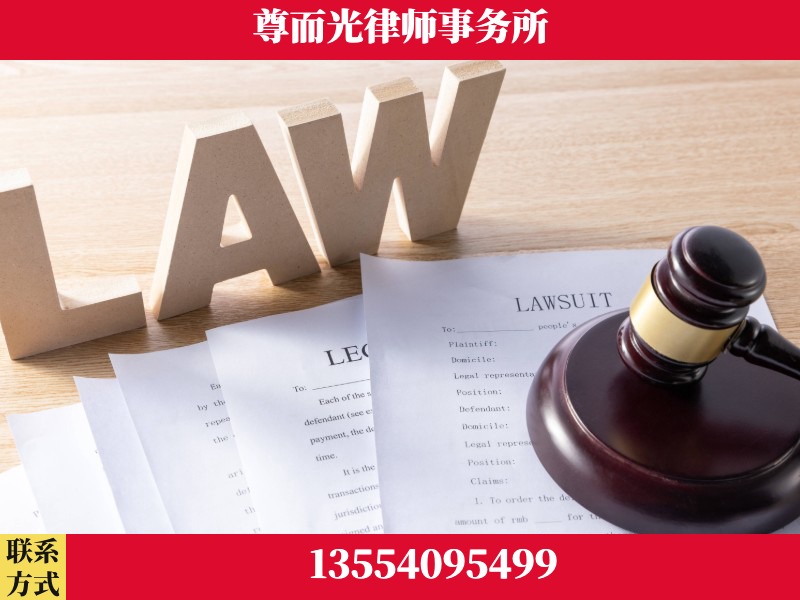 衡东-"法律 + 新媒体" 融合创新
