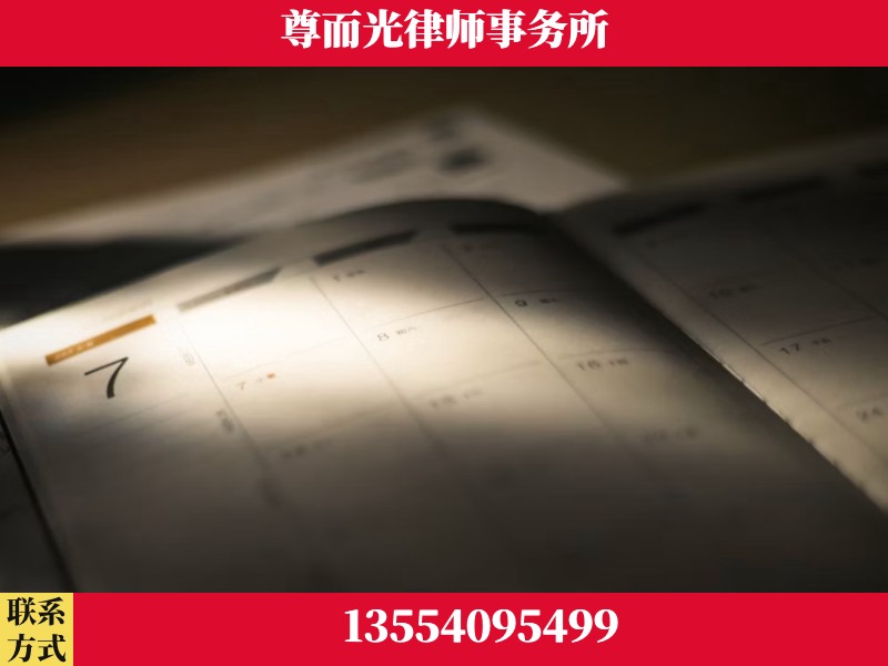 衡东-离婚律师
