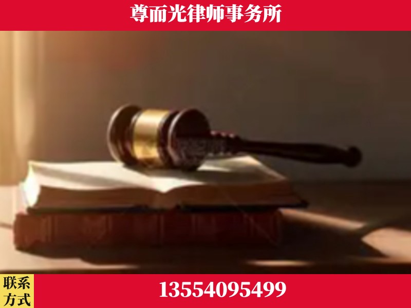 衡东-刑事辩护律师