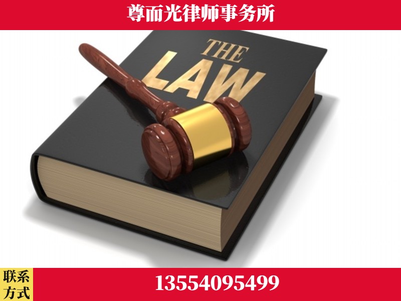 衡东-婚内出轨离婚律师
