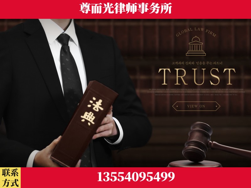 衡东-劳动仲裁律师