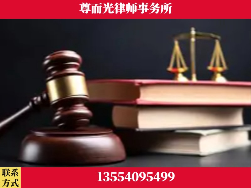衡东-刑事案件律师