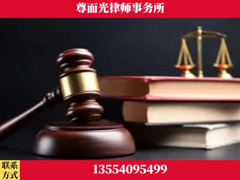 衡东-刑事律师